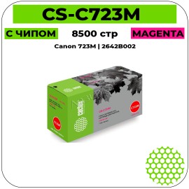 Картридж лазерный Cactus CS-C723M пурпурный 8500 стр