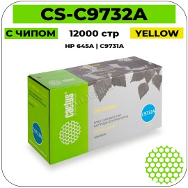 Картридж лазерный Cactus CS-C9732AV желтый 13000 стр
