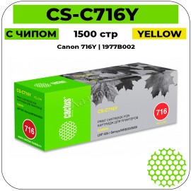 Картридж лазерный Cactus CS-C716Y желтый 1500 стр