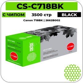 Картридж лазерный Cactus CS-C718BK черный 3500 стр