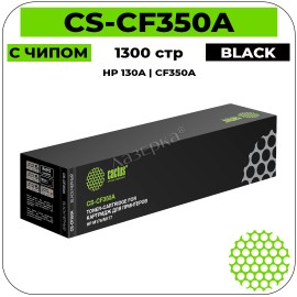 Картридж лазерный Cactus CS-CF350A черный 1300 стр