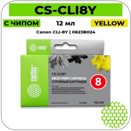 Картридж струйный Cactus CS-CLI8Y желтый 12 мл
