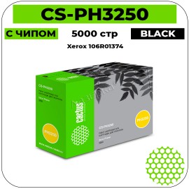 Картридж лазерный Cactus CS-PH3250 черный 5000 стр