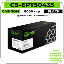 Картридж лазерный Cactus CS-EPT50435 черный 8000 стр