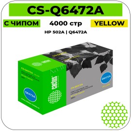 Картридж лазерный Cactus CS-Q6472A желтый 4000 стр