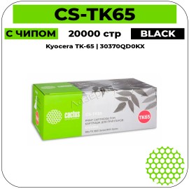 Картридж лазерный Cactus-PR CS-TK65 черный 20000 стр