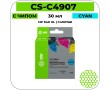 Картридж струйный Cactus CS-C4907 голубой 2100 стр