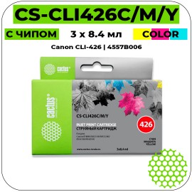 Картридж струйный Cactus CS-CLI426C/M/Y набор цветной 8,2 мл