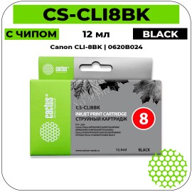 Картридж струйный Cactus CS-CLI8BK черный 12 мл