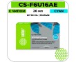 Картридж струйный Cactus CS-F6U16AE голубой 7,83 мл