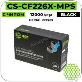 Картридж лазерный Cactus CS-CF226X-MPS черный 12000 стр