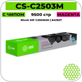 Картридж лазерный Cactus-PR CS-C2503M пурпурный 9500 стр