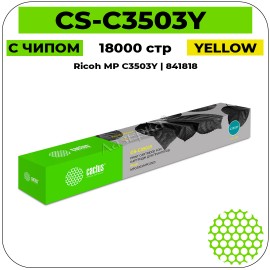Картридж лазерный Cactus CS-C3503Y желтый 18000 стр