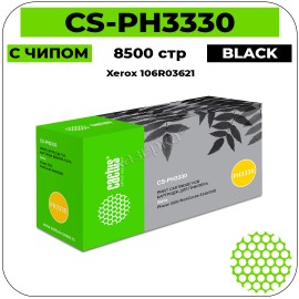 Картридж лазерный Cactus CS-PH3330 черный 8 500 стр