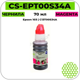 Чернила Cactus CS-EPT00S34A пурпурный 70 мл