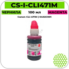 Чернила Cactus CS-I-CLI471M пурпурный 100 мл