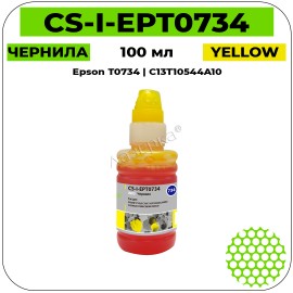 Чернила Cactus CS-I-EPT0734 желтый 100 мл
