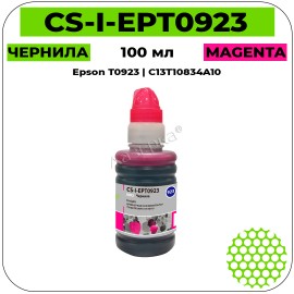 Чернила Cactus CS-I-EPT0923 пурпурный 100 мл