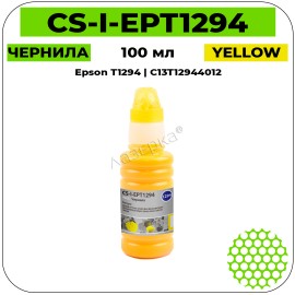 Чернила Cactus CS-I-EPT1294 желтый 100 мл