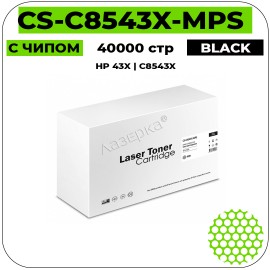 Картридж лазерный Cactus CS-C8543X-MPS черный 40000 стр