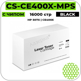 Картридж лазерный Cactus CS-CE400X-MPS черный 11000 стр
