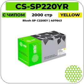Картридж лазерный Cactus CS-SP220YR желтый 2 000 стр