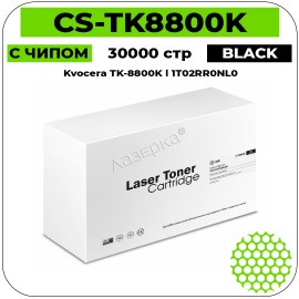 Картридж лазерный Cactus CS-TK8800K черный 30000 стр