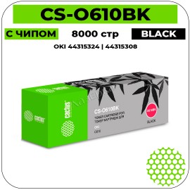 Картридж лазерный Cactus CS-O610BK черный 8000 стр