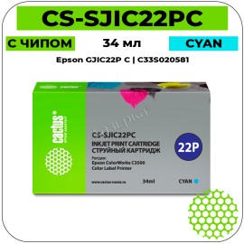 Картридж струйный Cactus CS-SJIC22PC голубой 34 мл