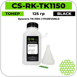 Тонер с чипом Cactus CS-RK-TK1150 черный 125 гр