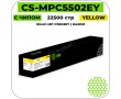 Картридж лазерный Cactus CS-MPC5502EY желтый 22500 стр