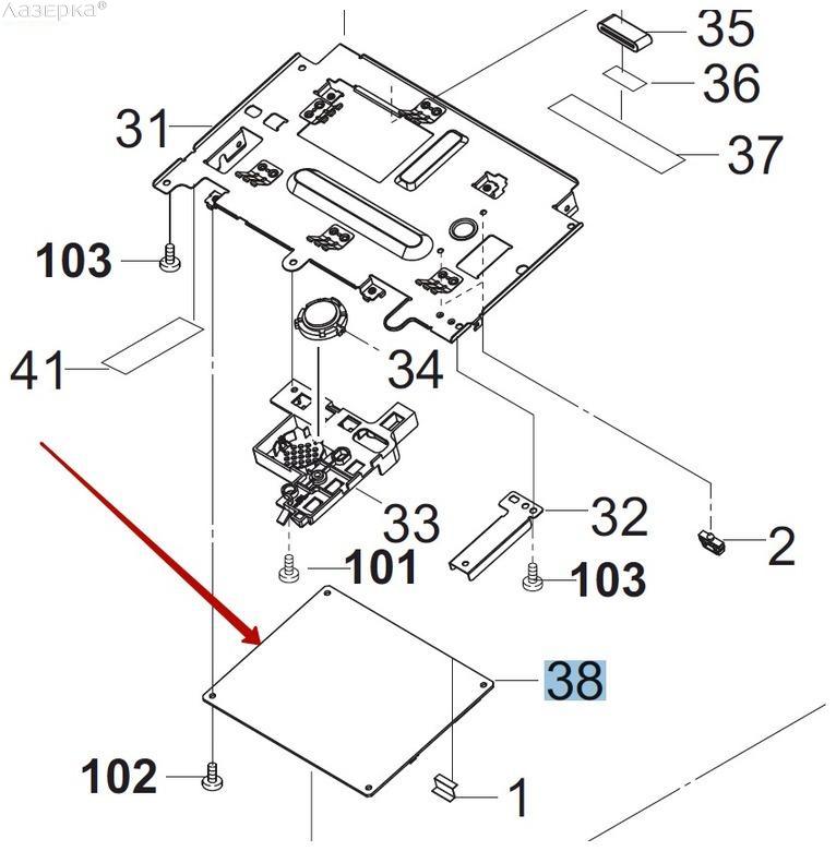 Узел переноса изображения kyocera tr 5140